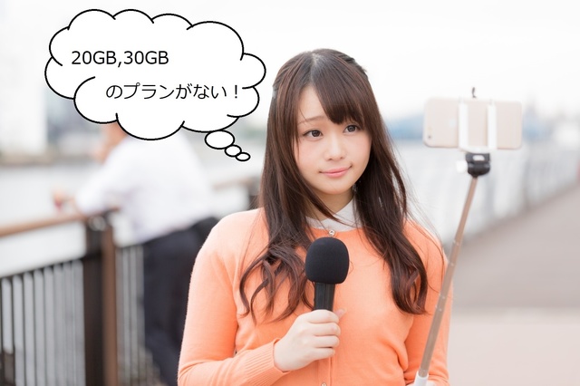 au消えたプラン.jpg